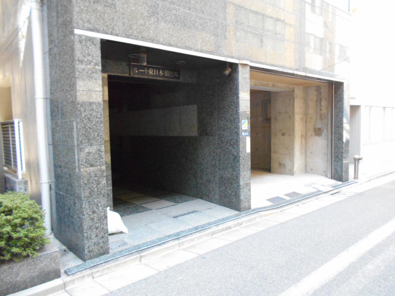 ルート東日本橋ビル