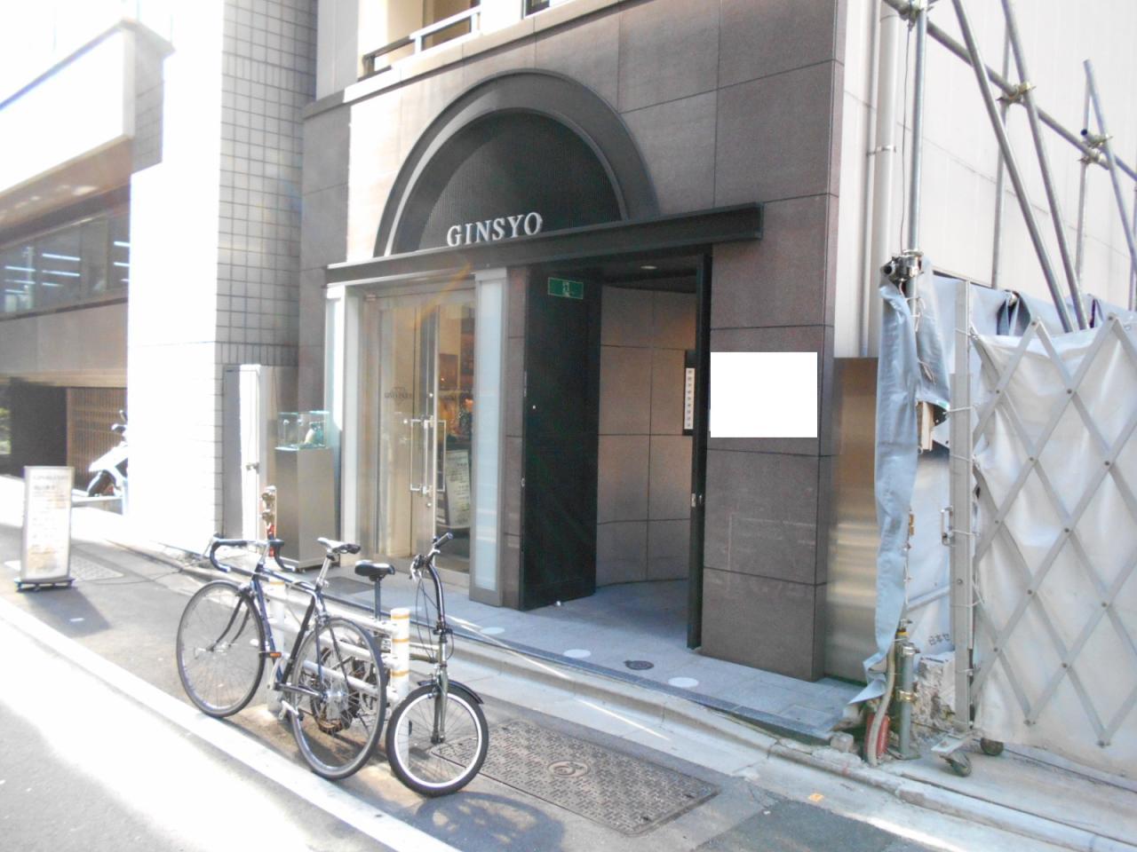銀商ビル