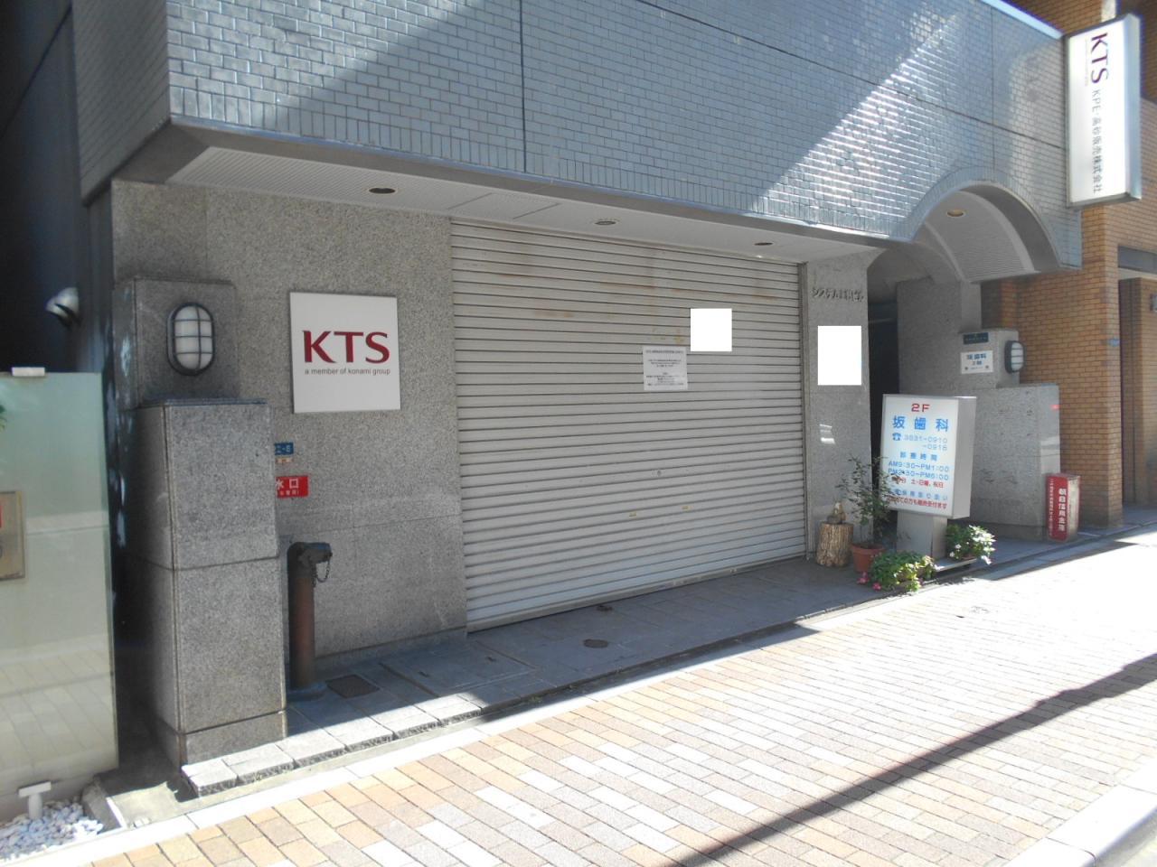 システム上野