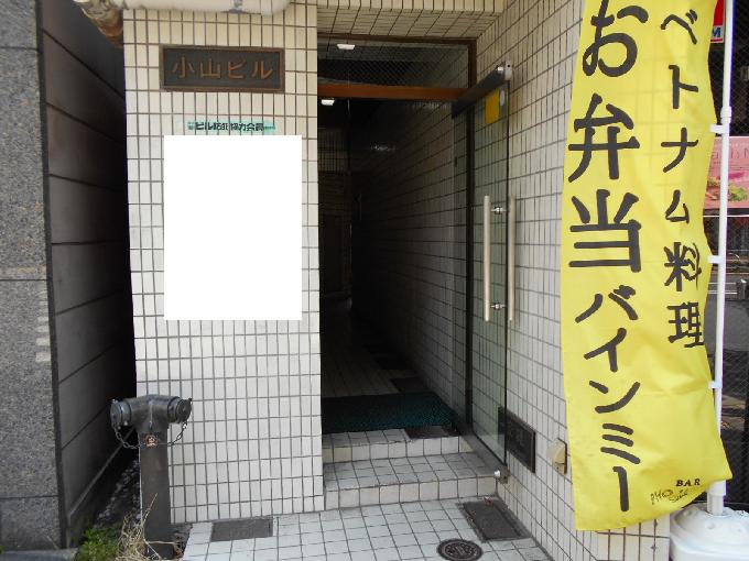 ME神田司町ビル