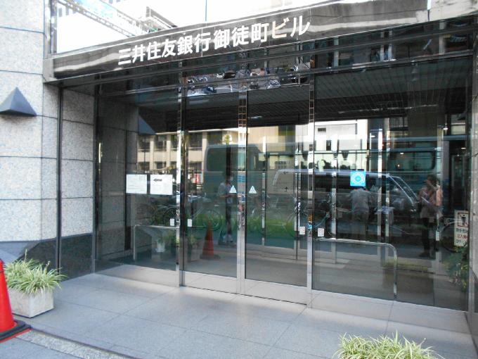 三井住友銀行御徒町ビル