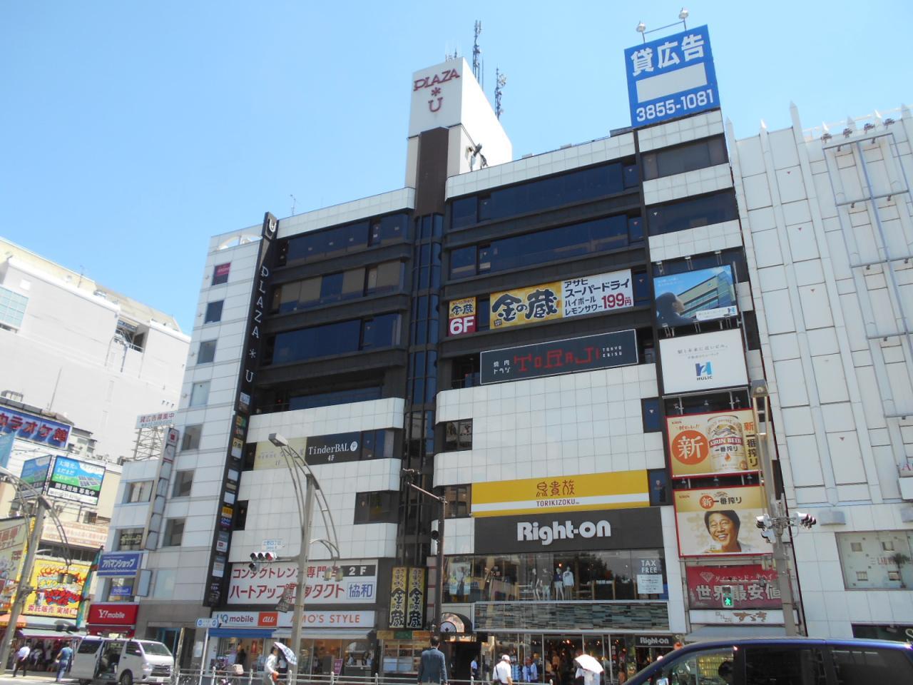 プラザU