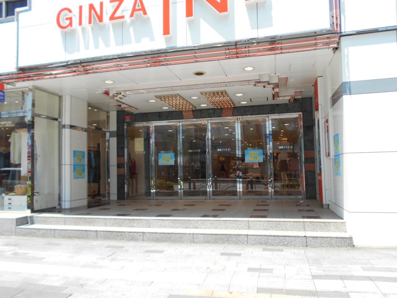 銀座インズ1