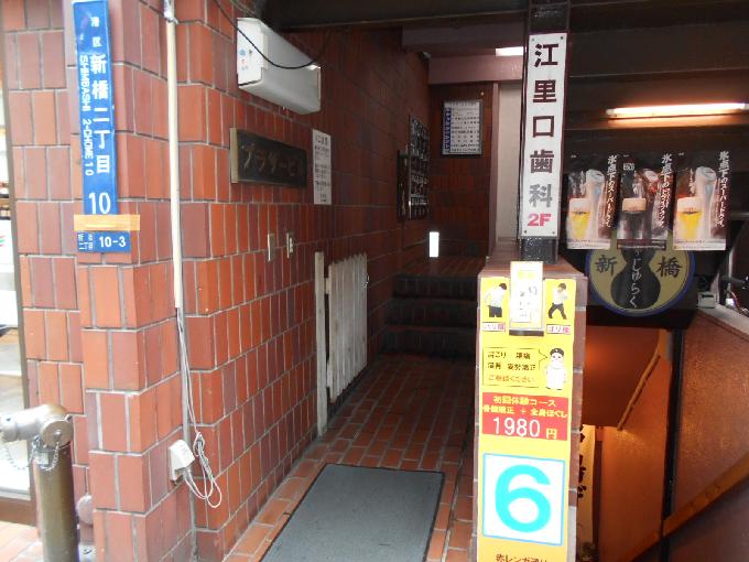 ブラザービル