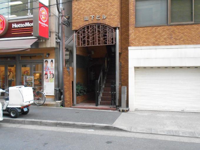 山下ビル