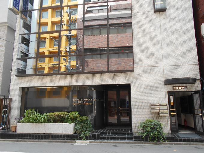 住産協会館