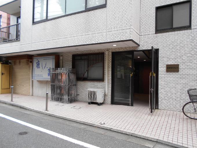 西麻布SDビル