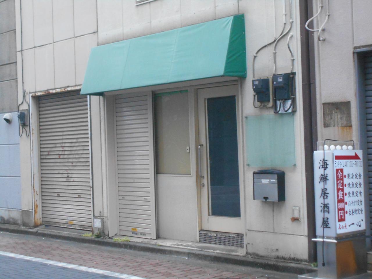 丸進ビル