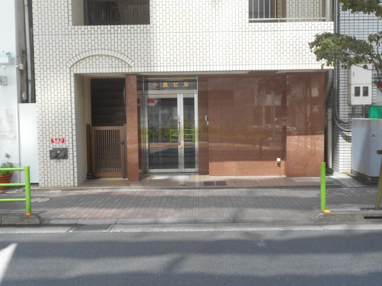 小島ビル