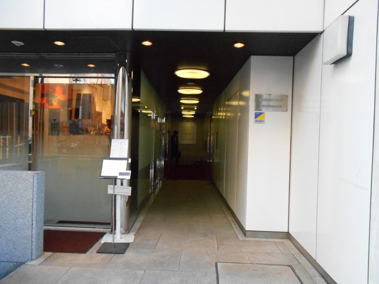 和孝銀座8丁目ビル