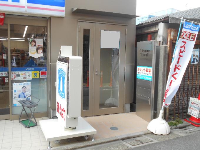 Lスクエア祐天寺