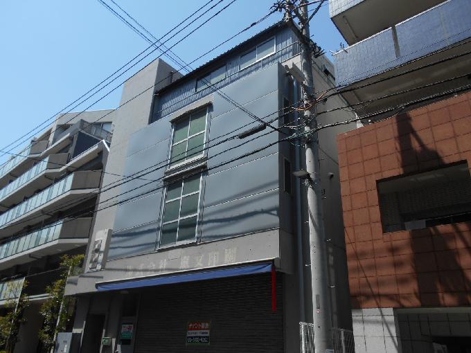 大塚ビル