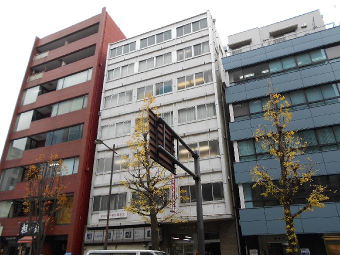 日中友好会館ビル