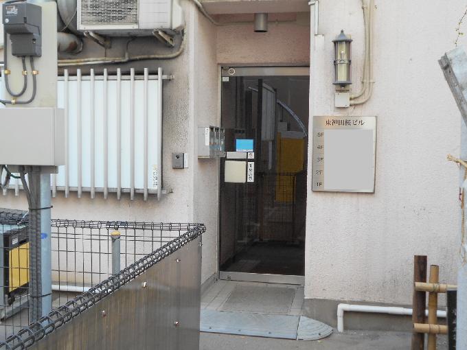東神田桜ビル