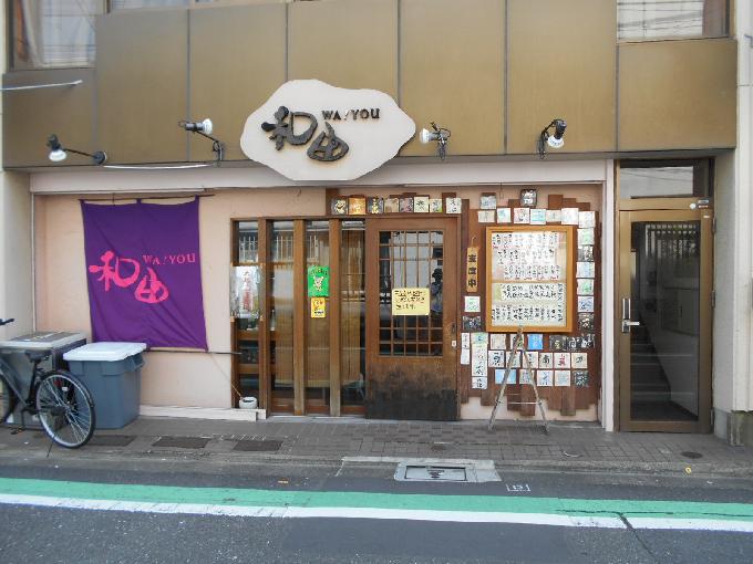 糸原ビル