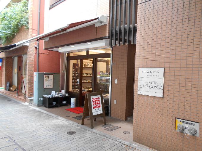 My広尾