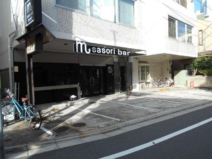 会津天宝ビル