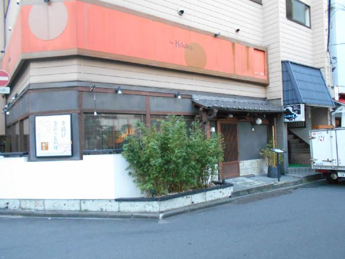 佐々木ビル