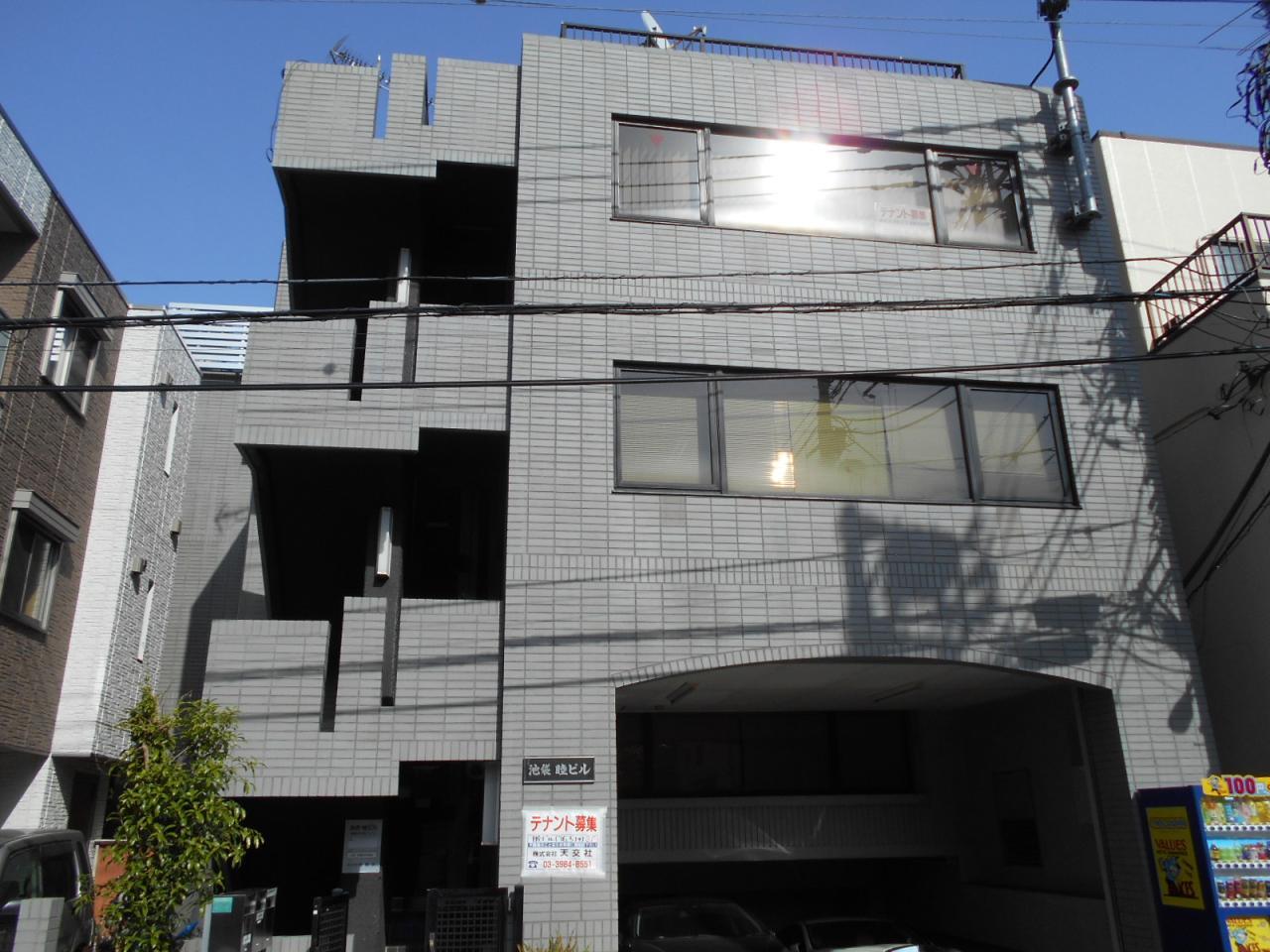 池袋睦ビル