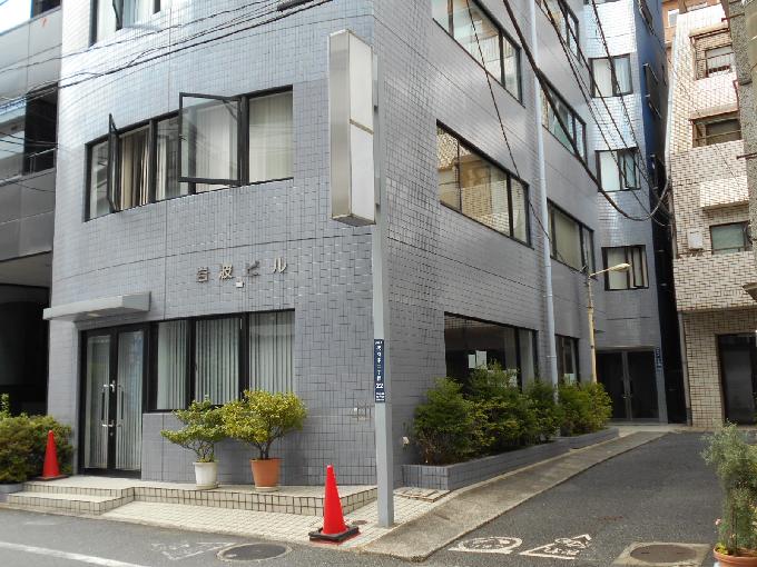 岩波ビル