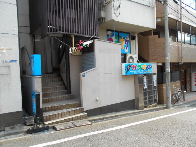 扇園第3ビル