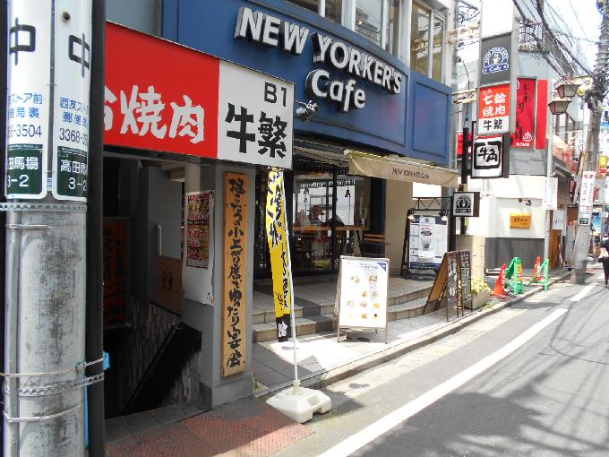 第一丸曽ビル