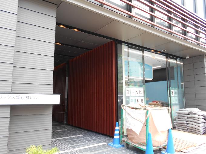 UUR京橋イーストビル