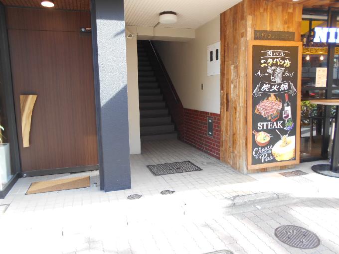 本郷コンドミニアム