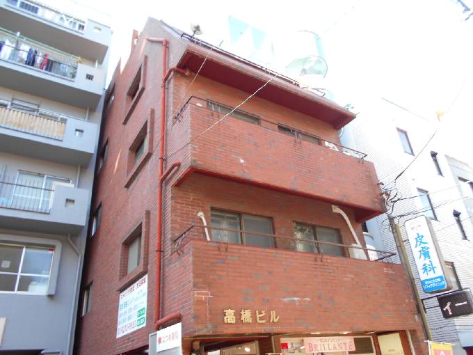 高橋ビル
