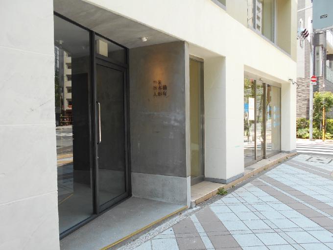 No.R日本橋人形町
