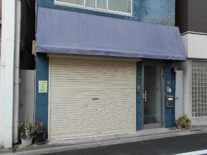 古谷ビル