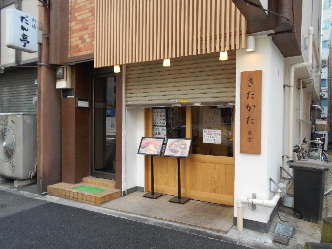 永島ビル