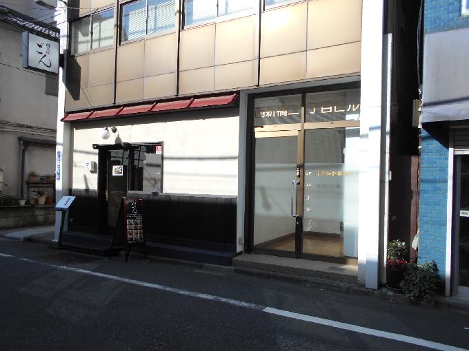 西新橋二丁目ビル