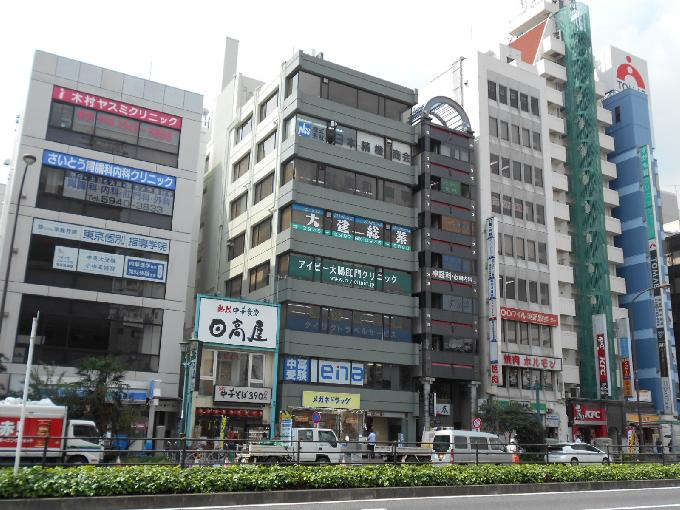 三喜ビル