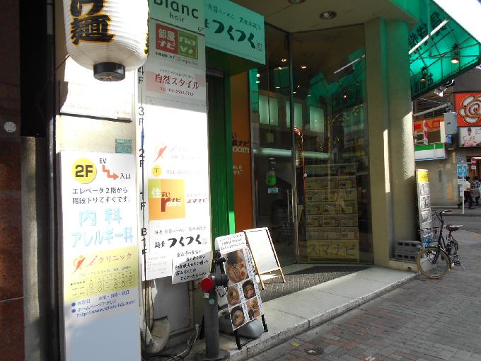 青柳池袋駅前ビル