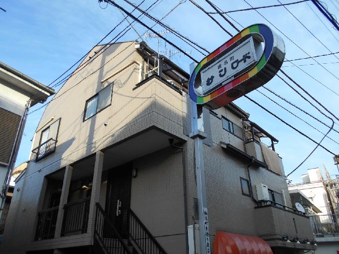 パレス三和