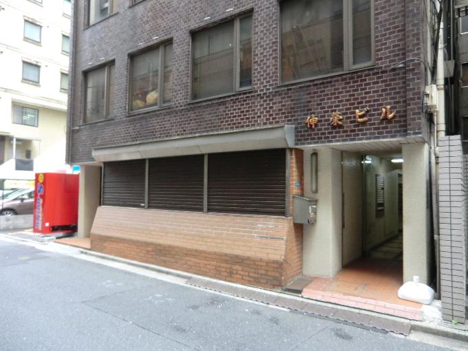 伸栄ビル