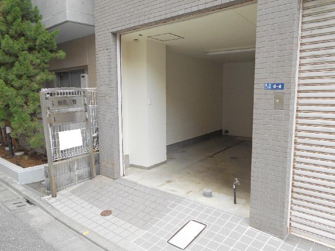 大藤ビル