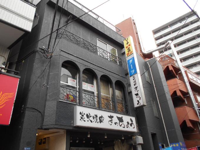第二丸惣ビル