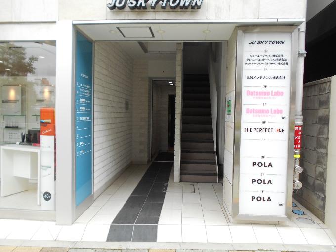 JUスカイタウン錦糸町