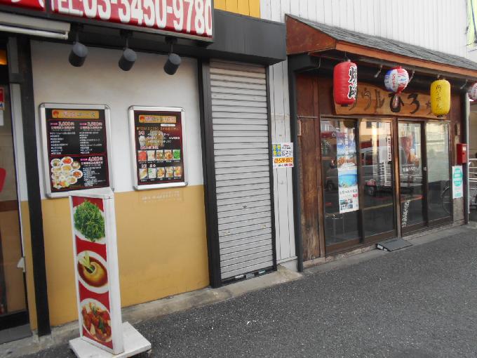東大井1丁目貸事務所
