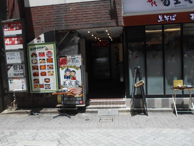篠原ビル