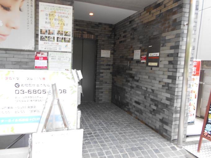 SHOWAビル