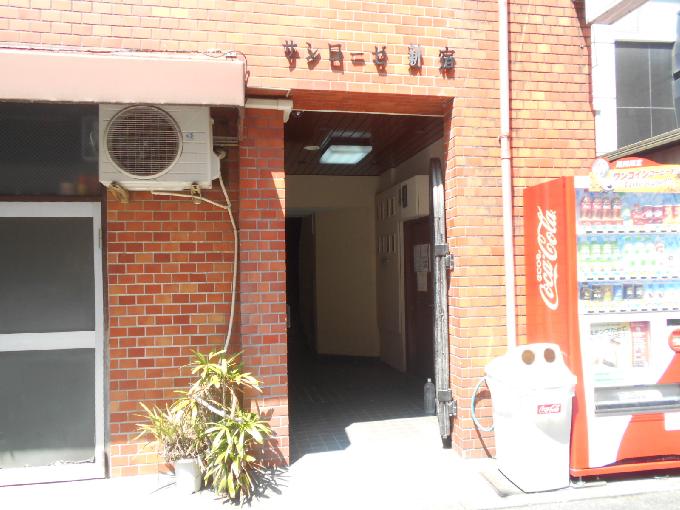 サンローゼ新宿
