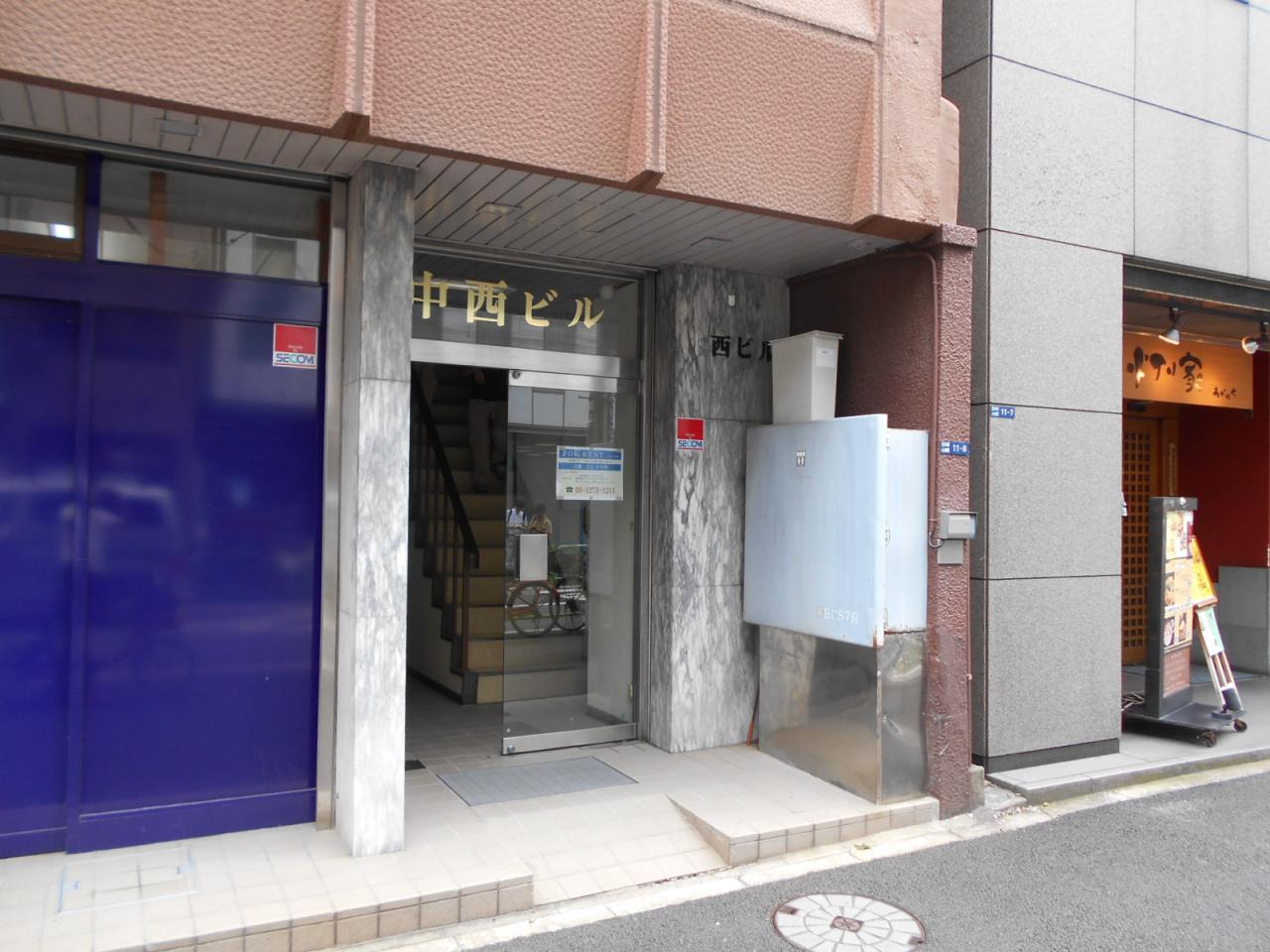 中西ビル