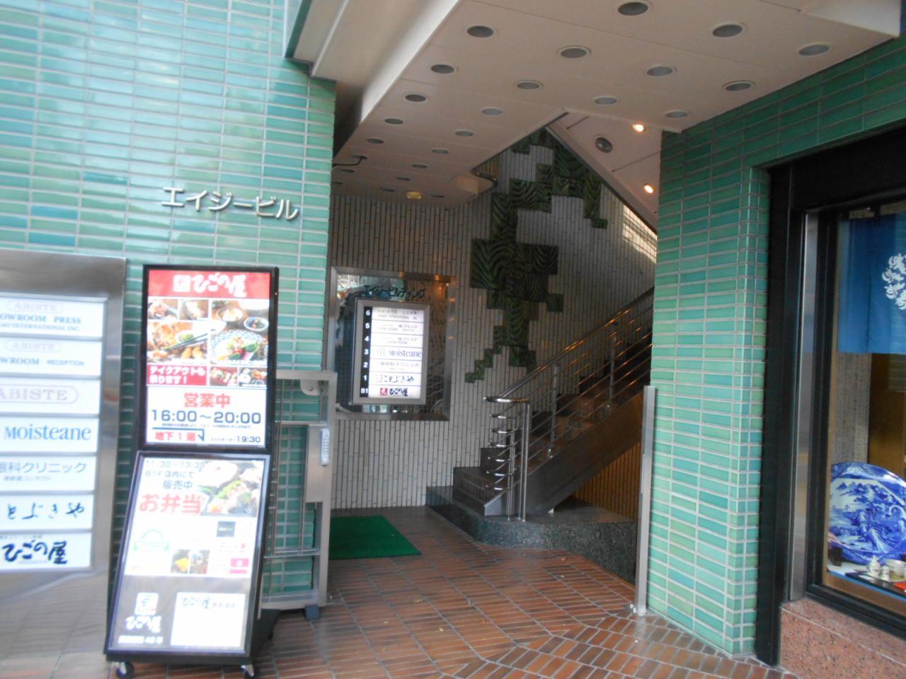 エイジービル