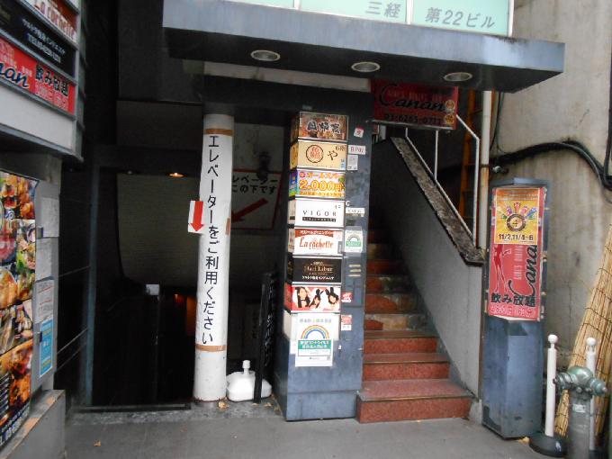三経22ビル