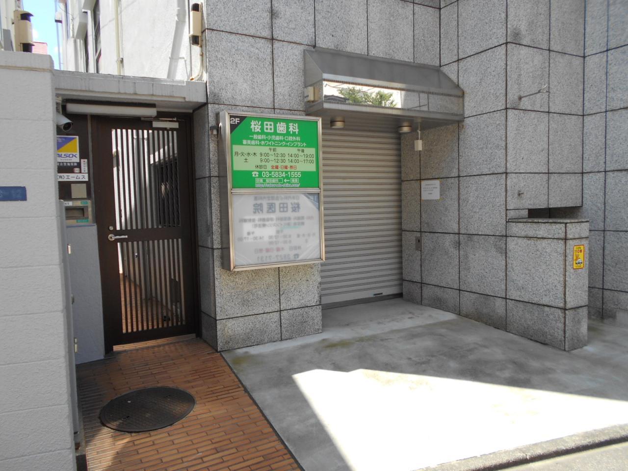 田端3丁目ビル