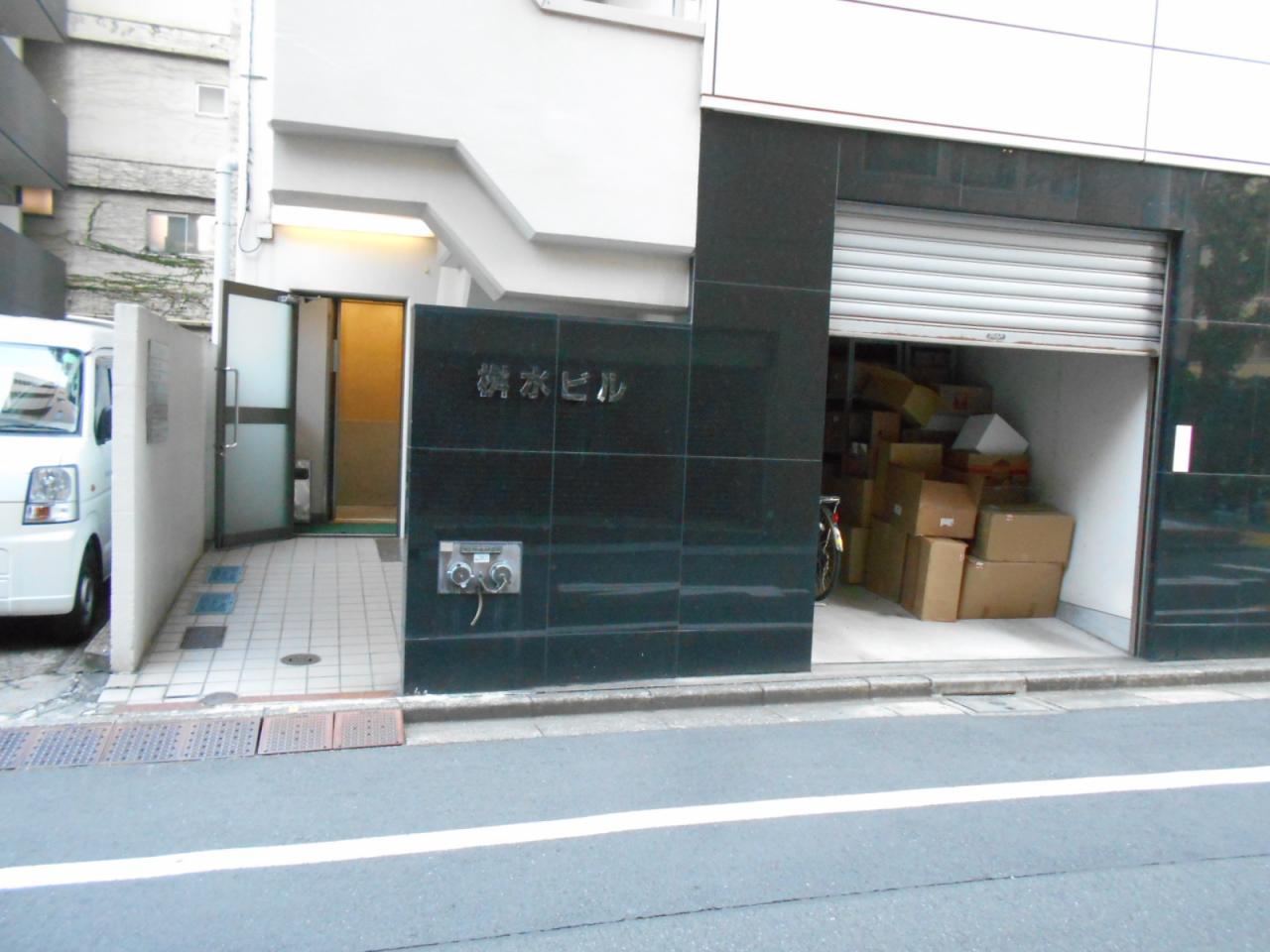 桝水ビル