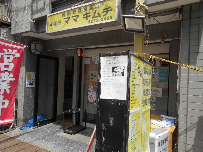 光洋ビル